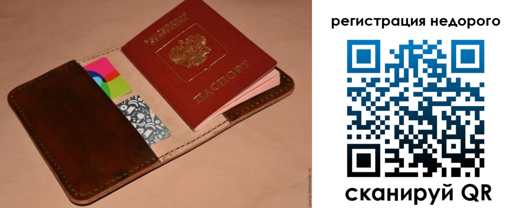 прописка иностранных граждан в Светогорске