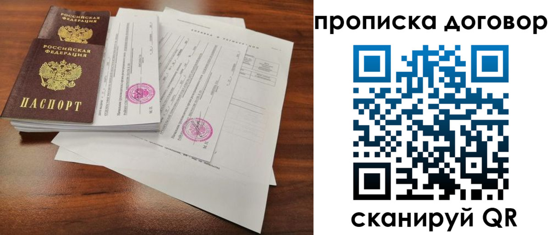временная регистрация госуслуги в Светогорске