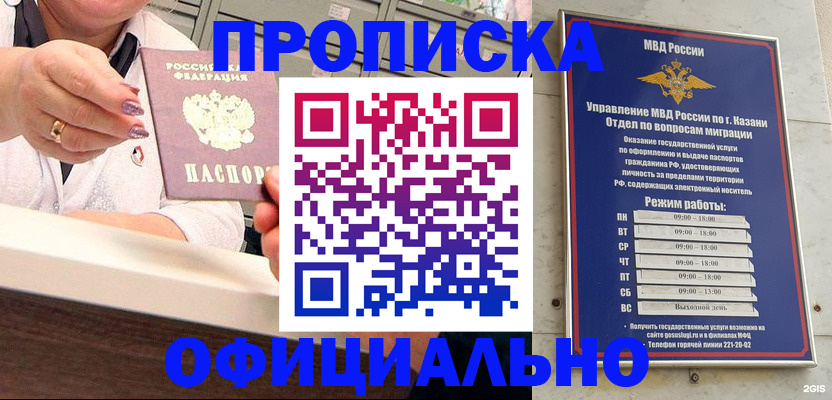 найти адрес прописки в Светогорске