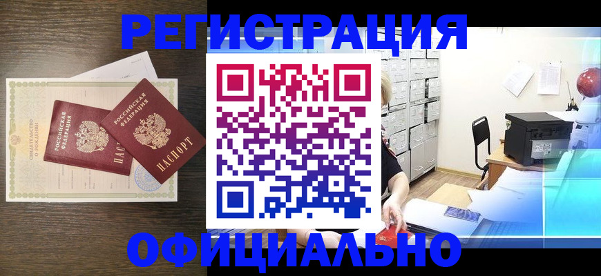 пропишу в квартире в Светогорске